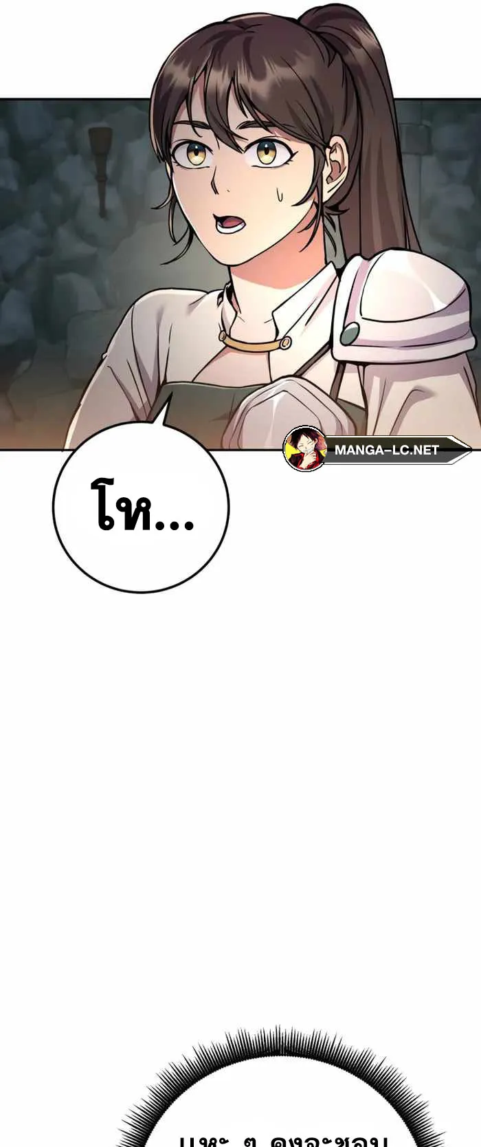 Legendary Blacksmith’s Vengeance ตอนที่ 5 หน้า 74