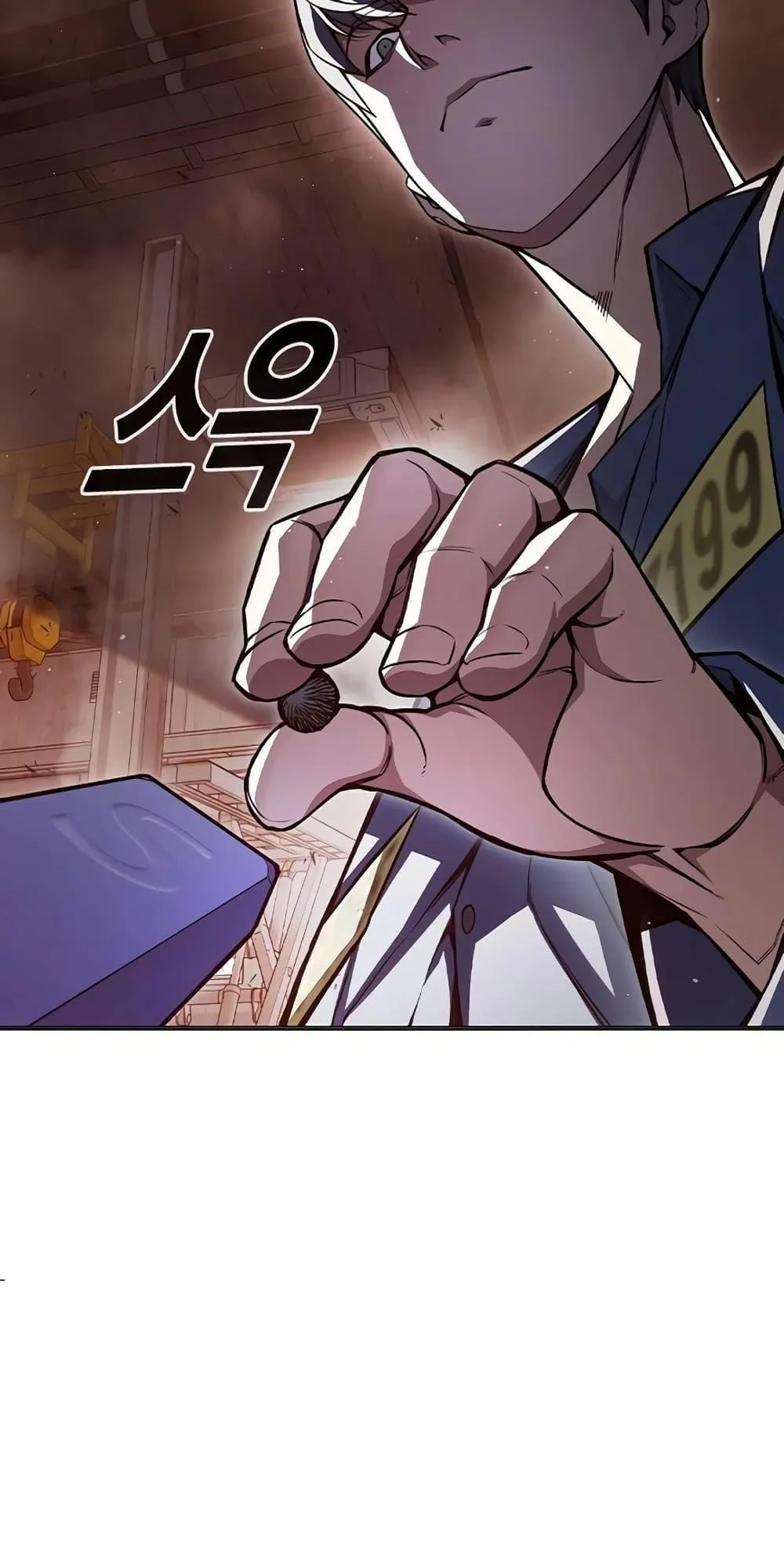 Juvenile Prison ตอนที่ 12 หน้า 47