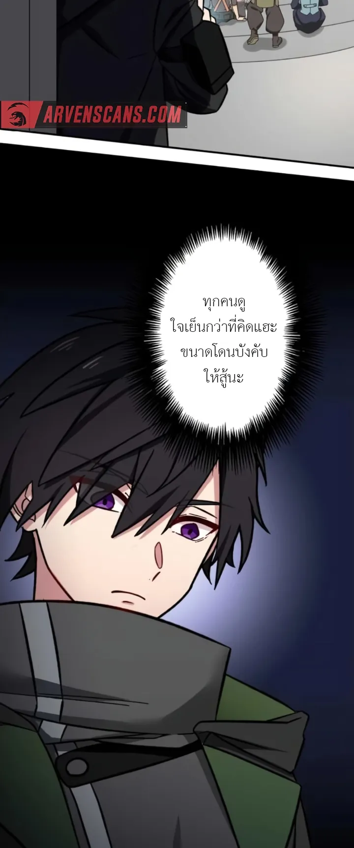 The Strongest Assassin Gets Transferred To Another World With His Whole Class ตอนที่ 9 หน้า 20
