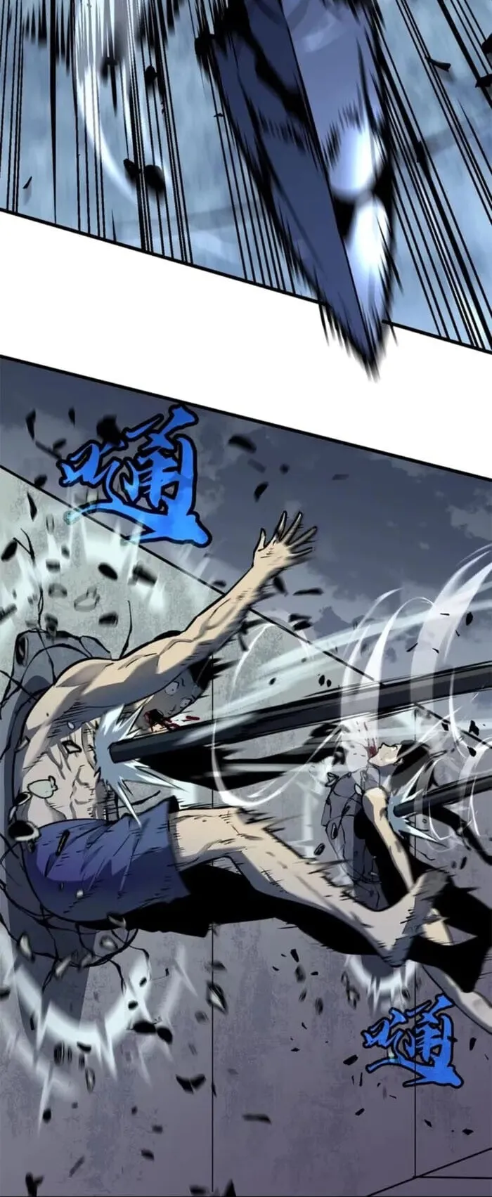 Mirror Summoner: Conquer the Otherworld ตอนที่ 1 หน้า 14