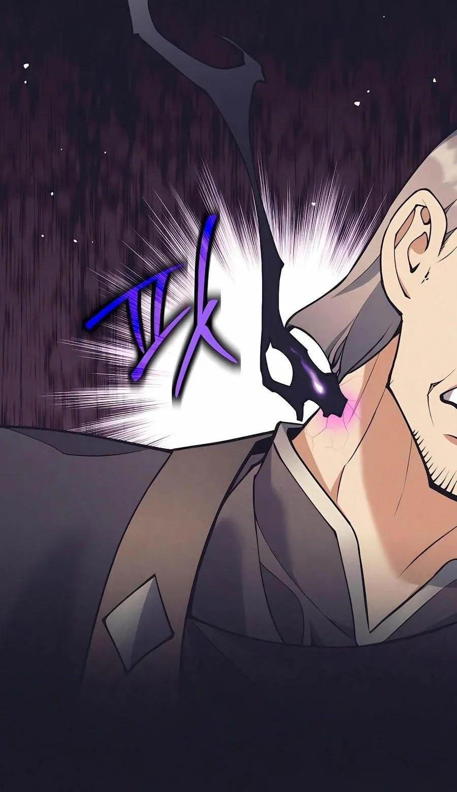 Trash of A Dark Fantasy ตอนที่ 31 หน้า 50