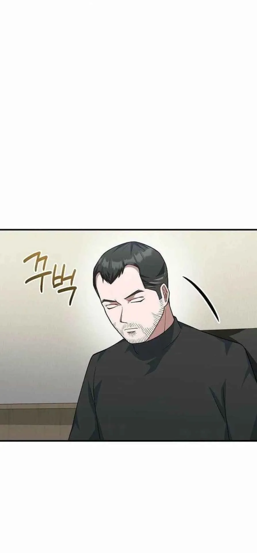 The Chairman Who Wants to Slack Off and Enjoy Life ตอนที่ 24 หน้า 45