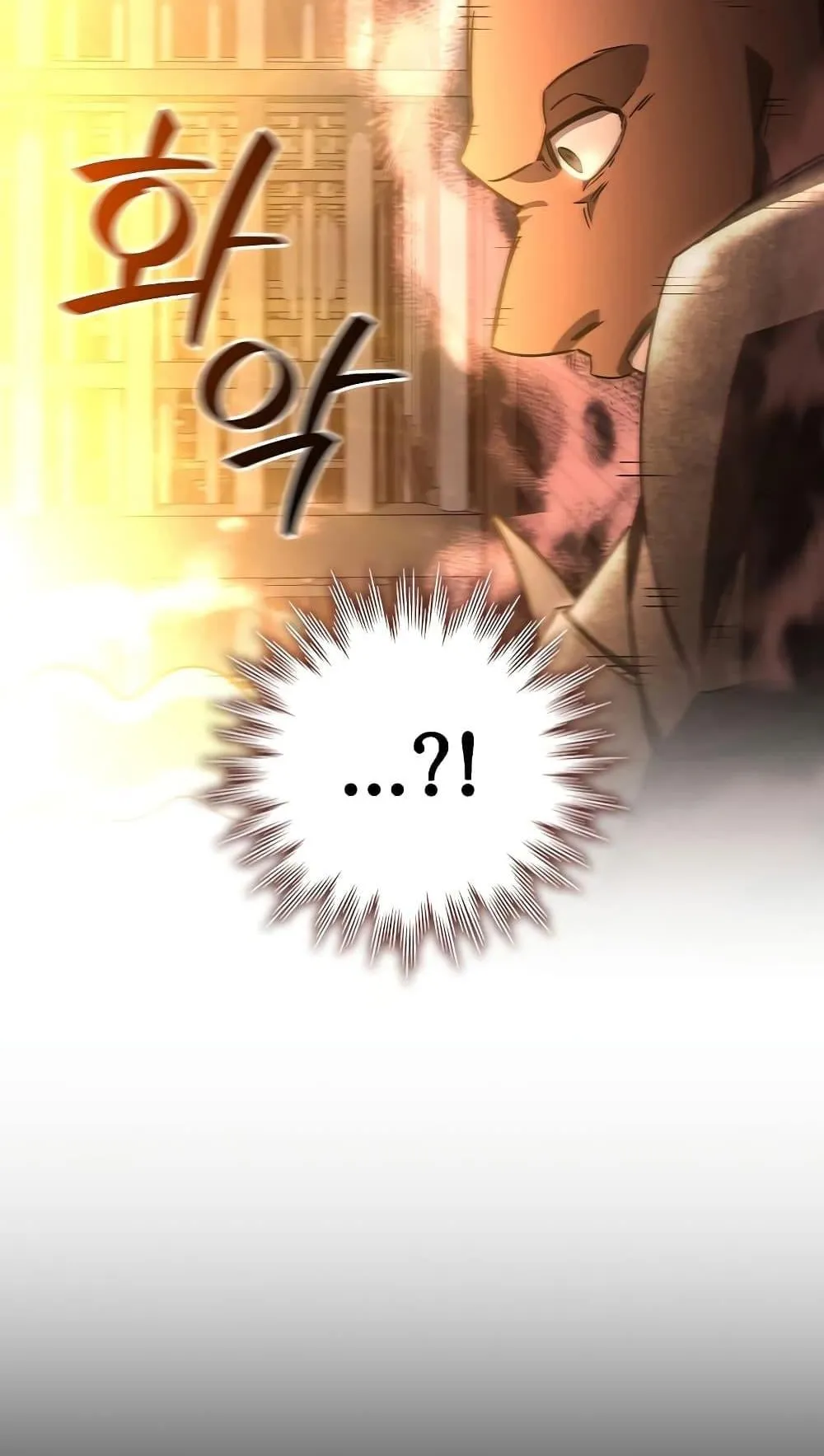 Dragon-Devouring Mage ตอนที่ 15 หน้า 12