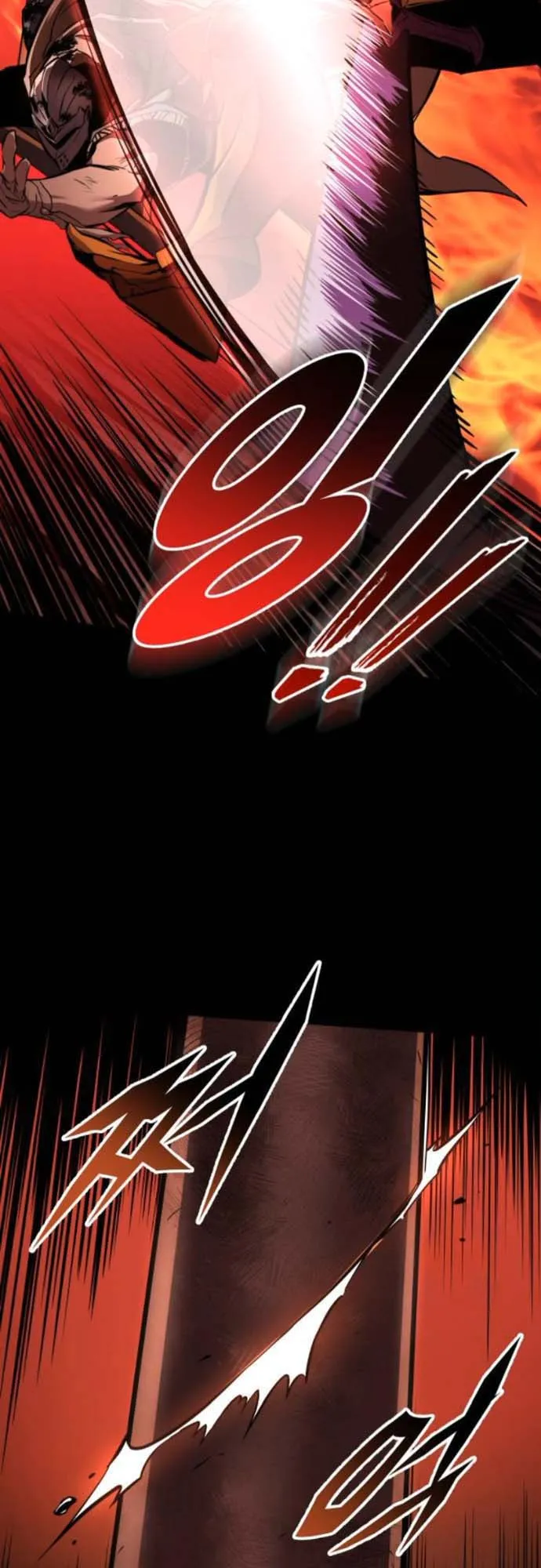 The Wandering Knight’s Survival Manual ตอนที่ 9 หน้า 17