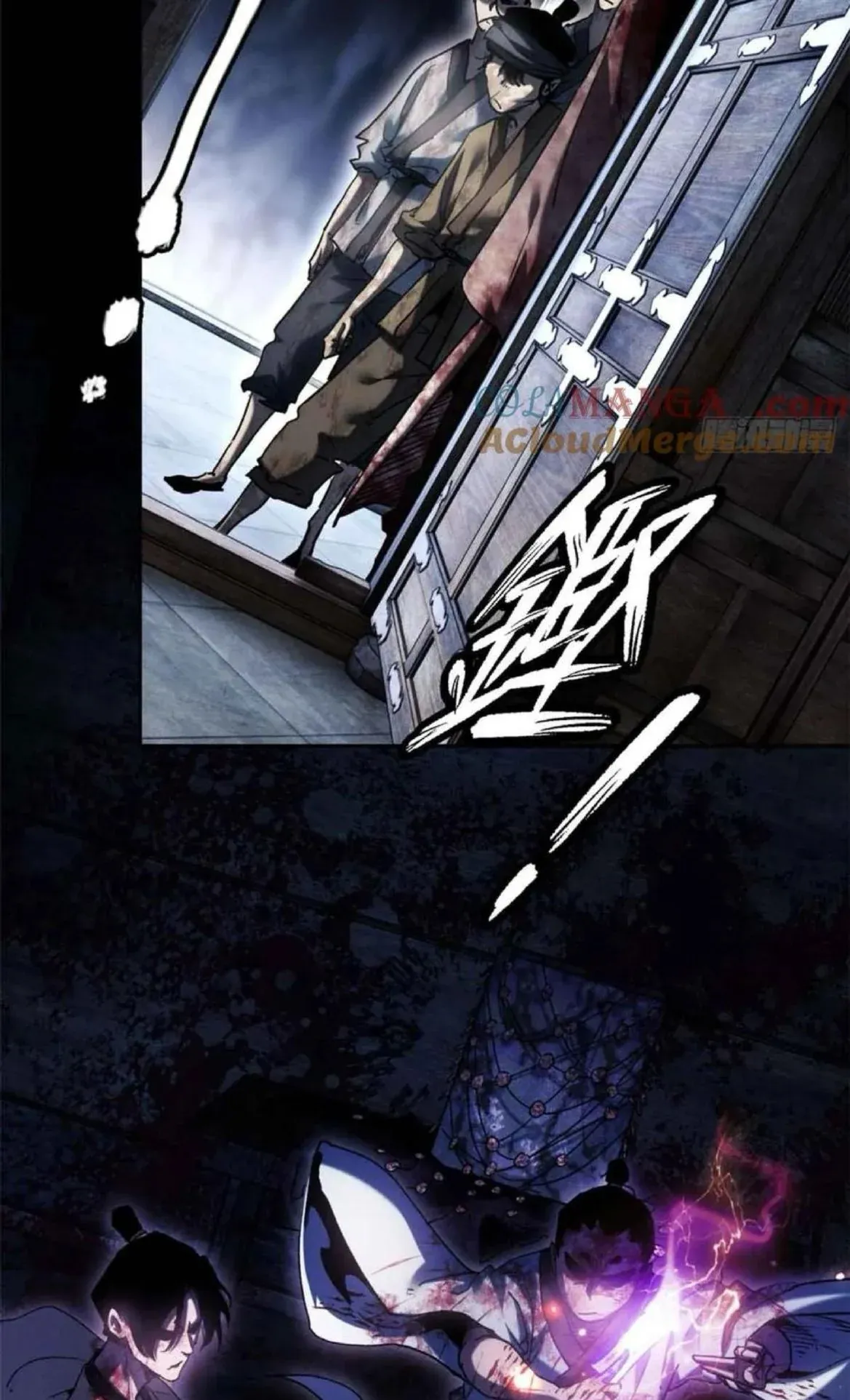 Dao of the Bizarre Immortal ตอนที่ 25 หน้า 40
