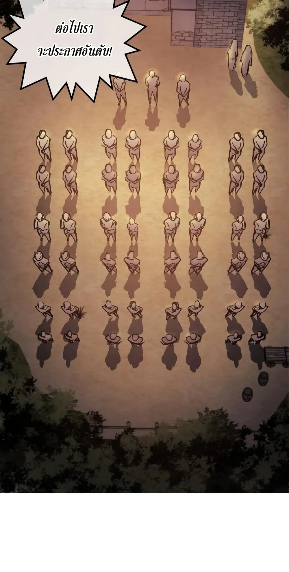 Reincarnation of the Suicidal Battle God ตอนที่ 2 หน้า 35