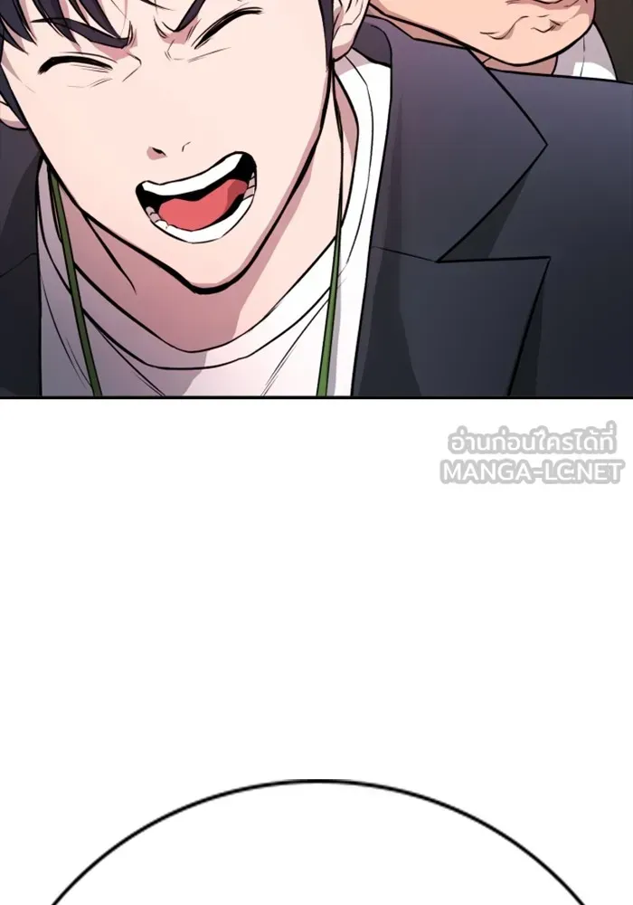 Gu Sera ตอนที่ 1 หน้า 264
