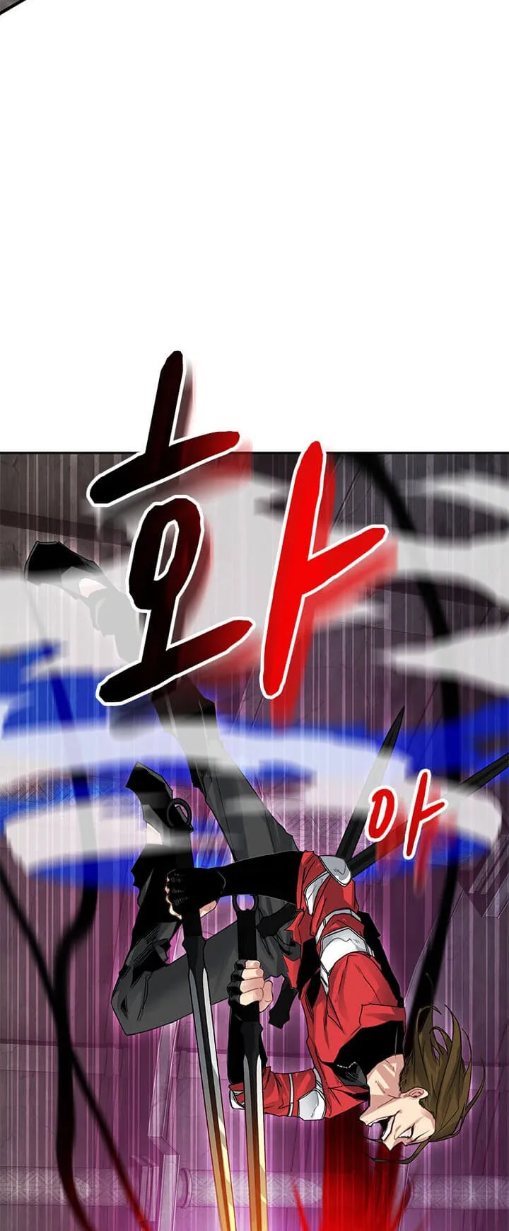 SSS-Class Gacha Hunter ตอนที่ 8 หน้า 27