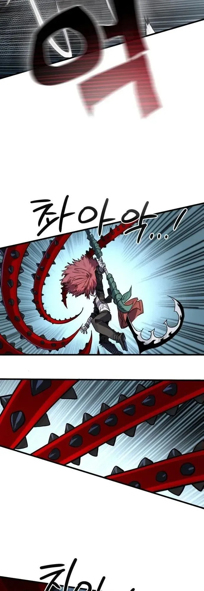 The Hero of the Heart Sword ตอนที่ 20 หน้า 11