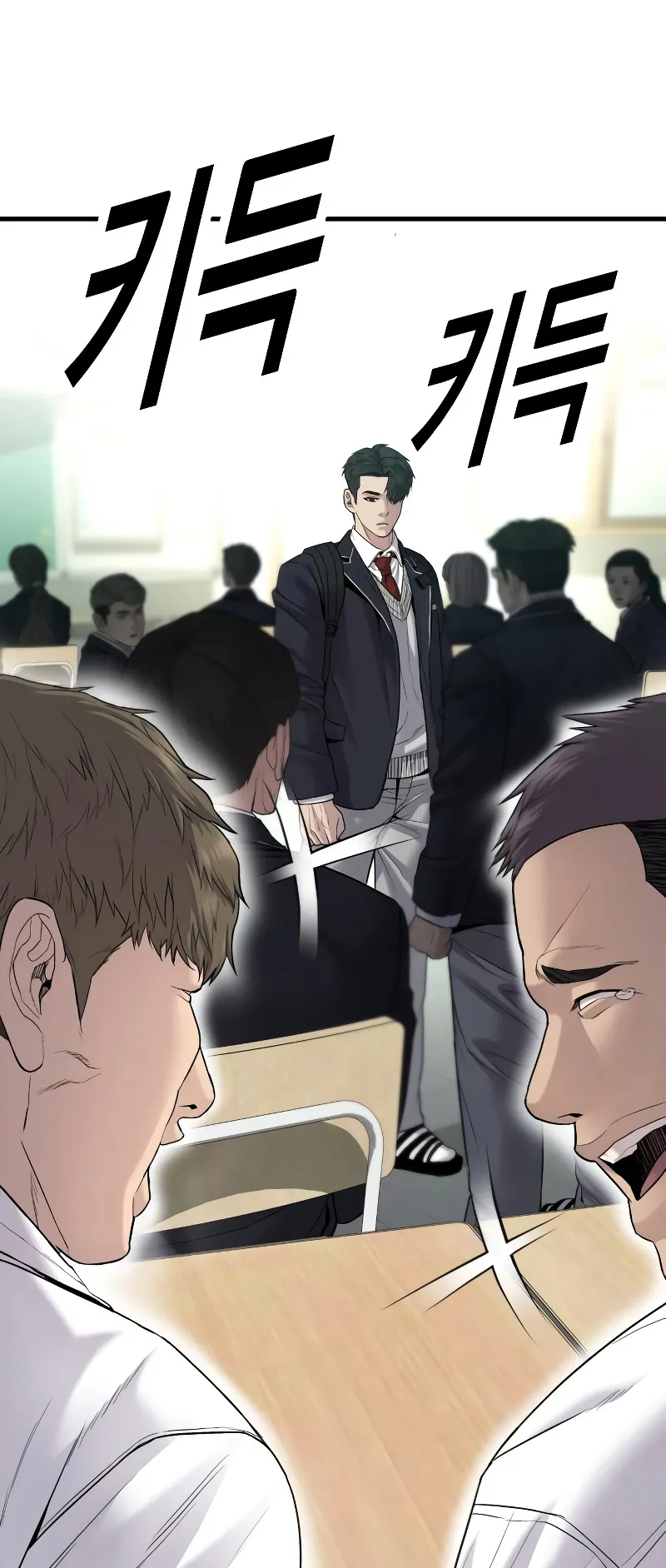 Juvenile Offender ตอนที่ 5 หน้า 31