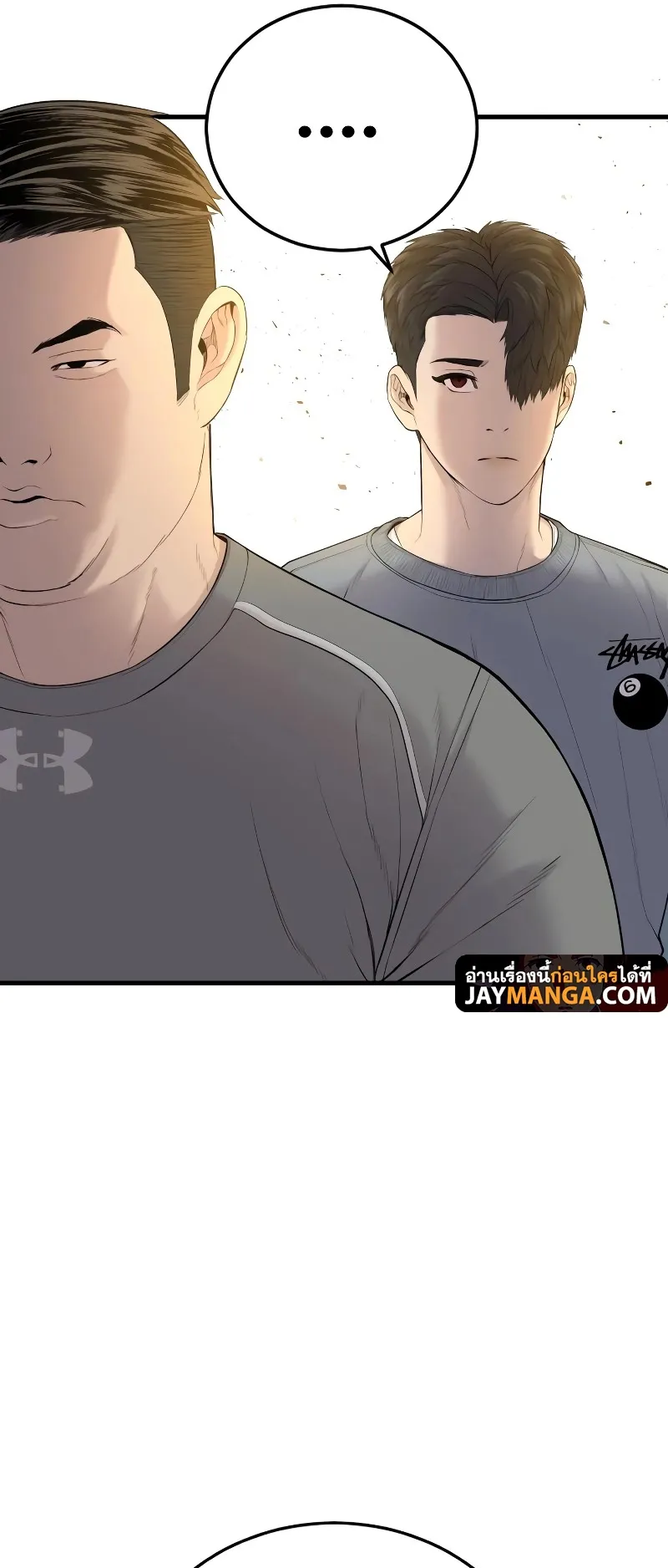 Juvenile Offender ตอนที่ 6 หน้า 111