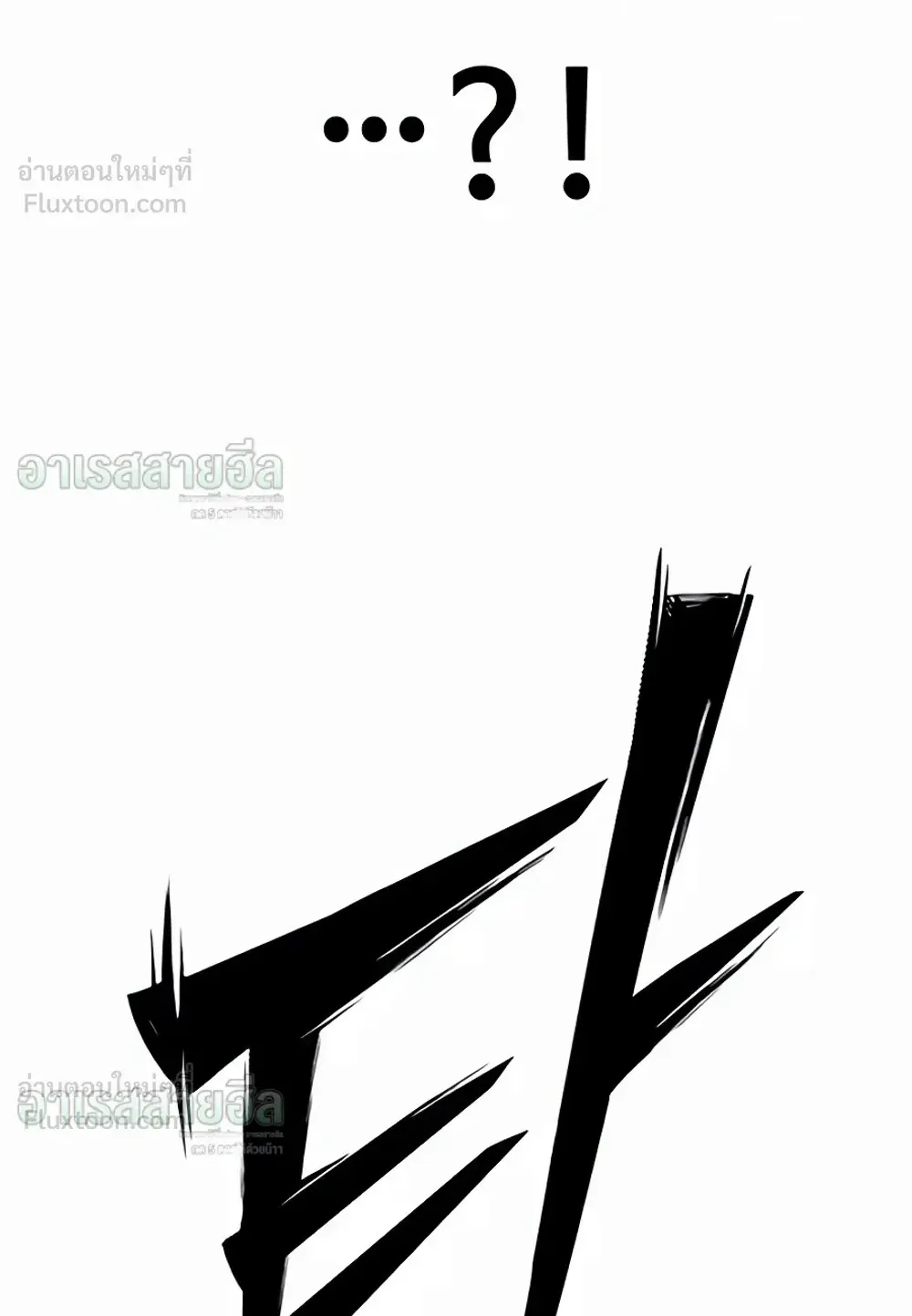 Resurrection Boy ตอนที่ 38 หน้า 37