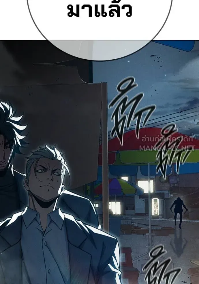 Juvenile Prison ตอนที่ 84 หน้า 40