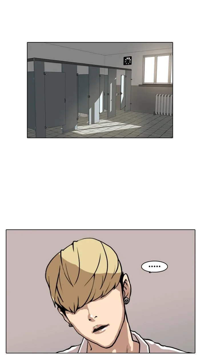 Lookism ตอนที่ 7 หน้า 63