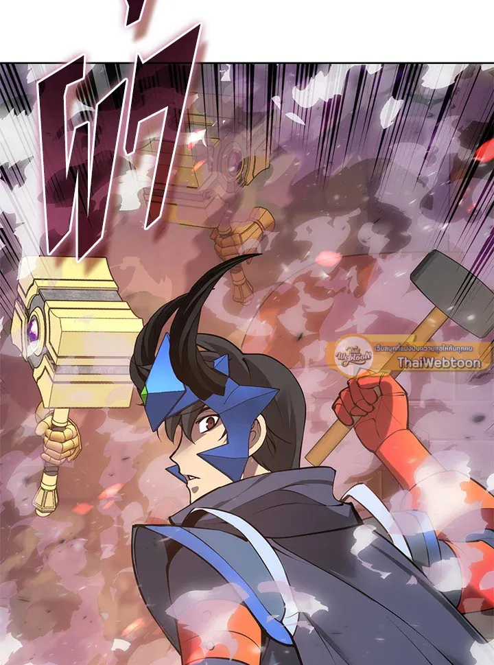 Overgeared ตอนที่ 265 หน้า 21