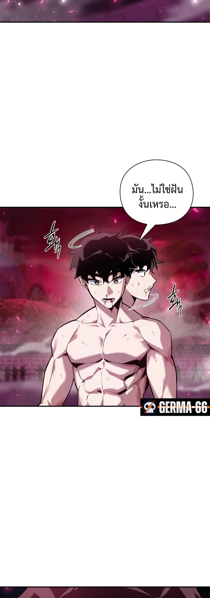 Night of the Ogre ตอนที่ 2 หน้า 14