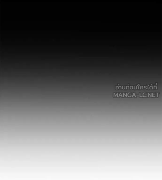 Red Shirt ตอนที่ 38 หน้า 174