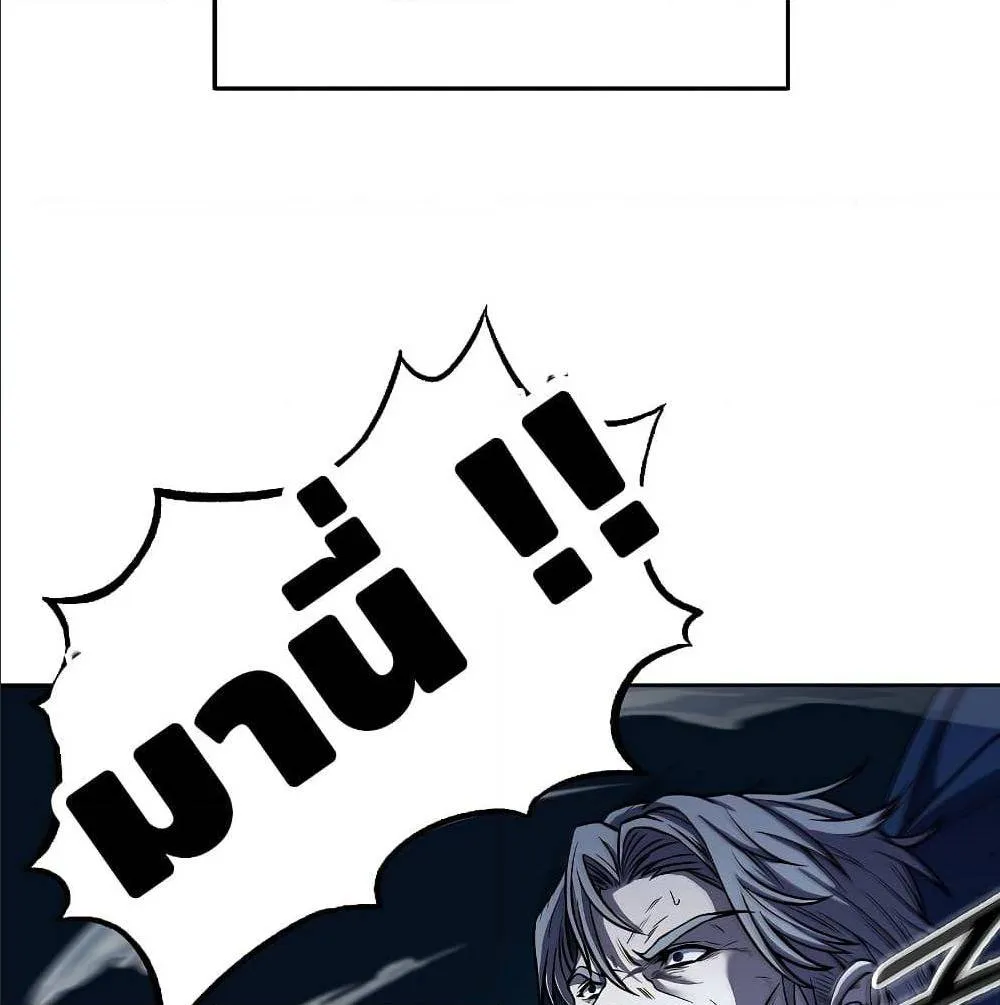 Return of The Unrivaled Spear Knight ตอนที่ 1 หน้า 132