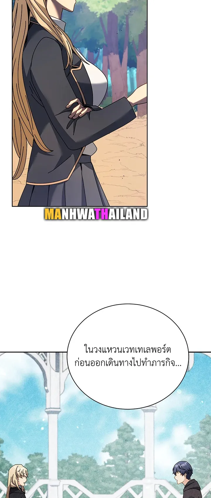 Necromancer Academy’s Genius Summoner Chapter 78 หน้า 46