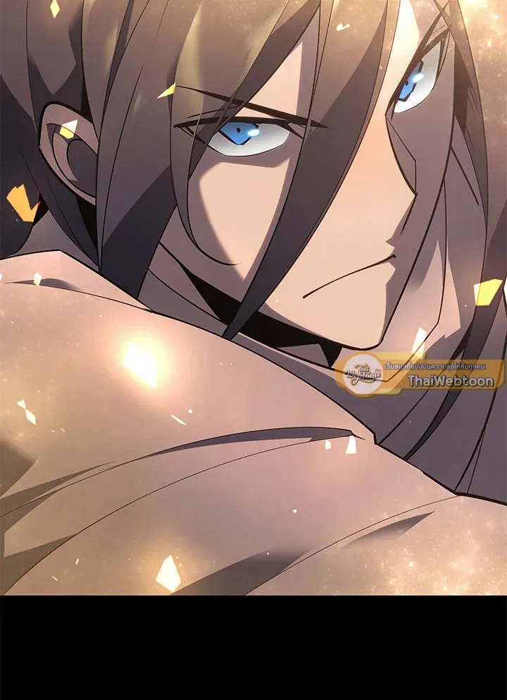 Overgeared ตอนที่ 126 หน้า 186