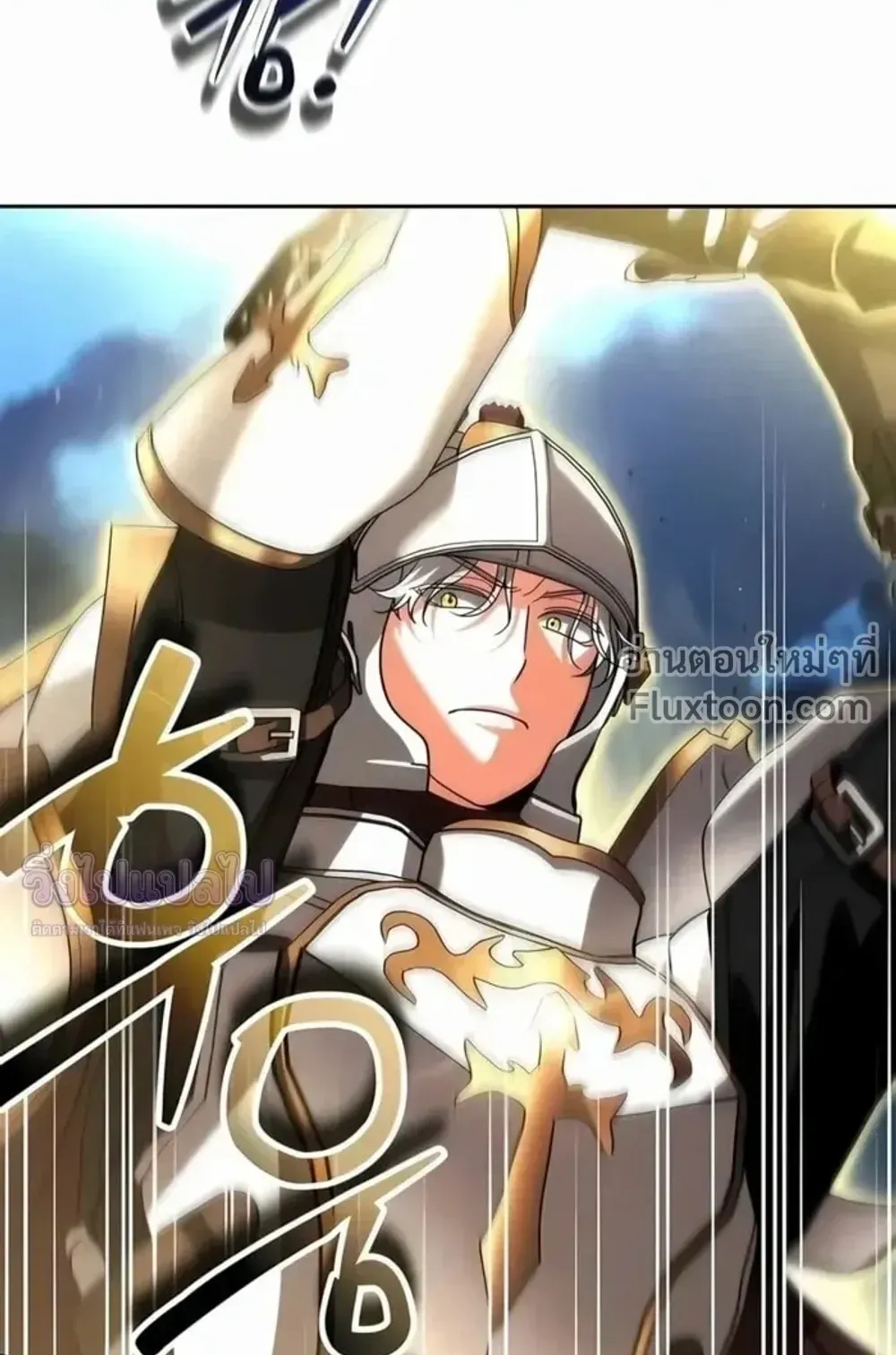 Sovereign of the Infinite Clones ตอนที่ 77 หน้า 66