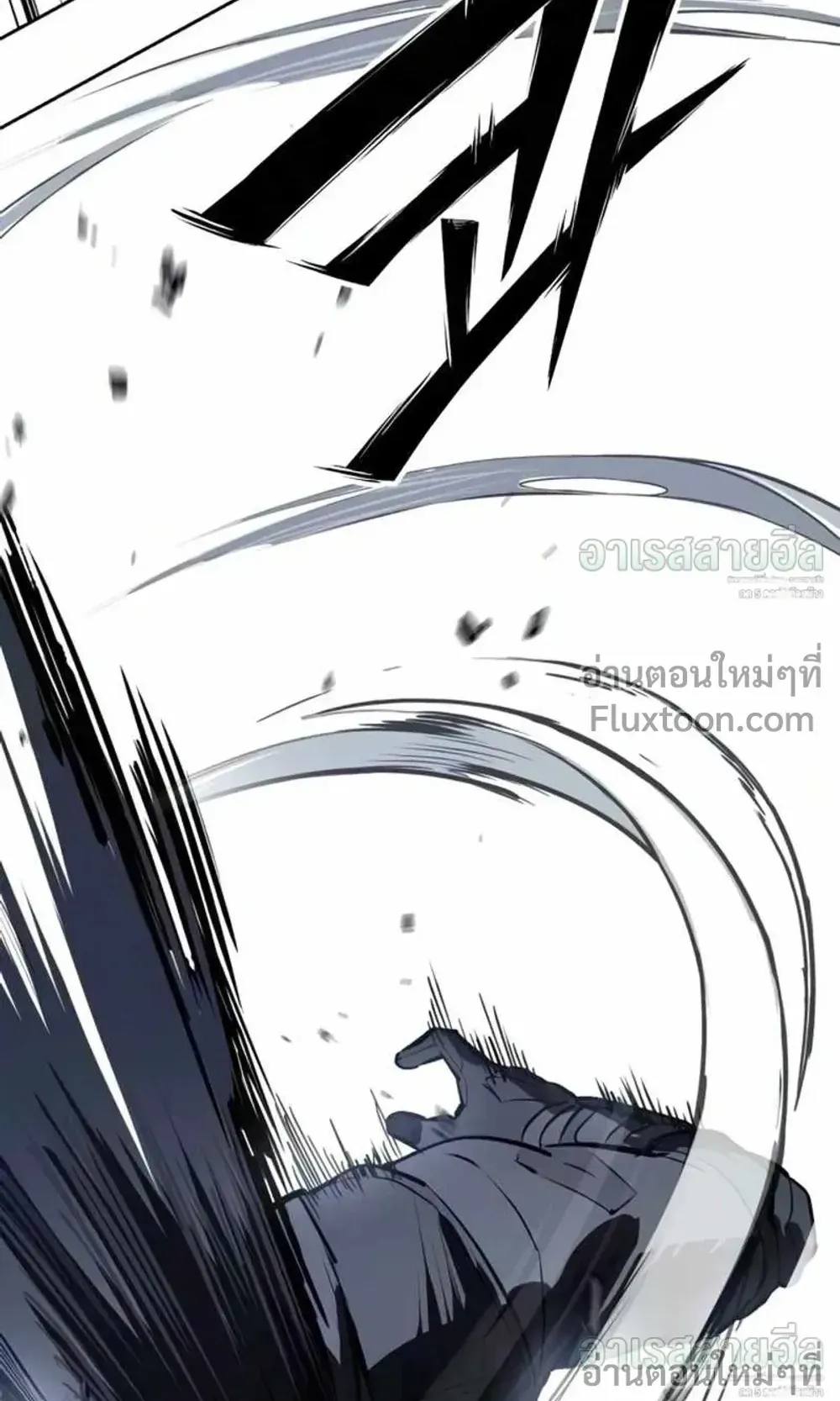 Resurrection Boy ตอนที่ 25 หน้า 41