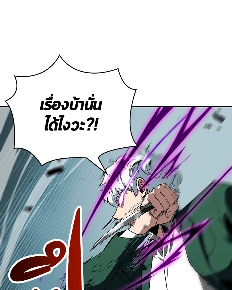 Omniscient Reader ตอนที่ 6 หน้า 113