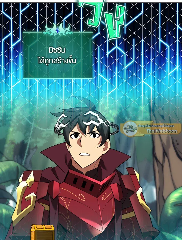 Overgeared ตอนที่ 185 หน้า 114