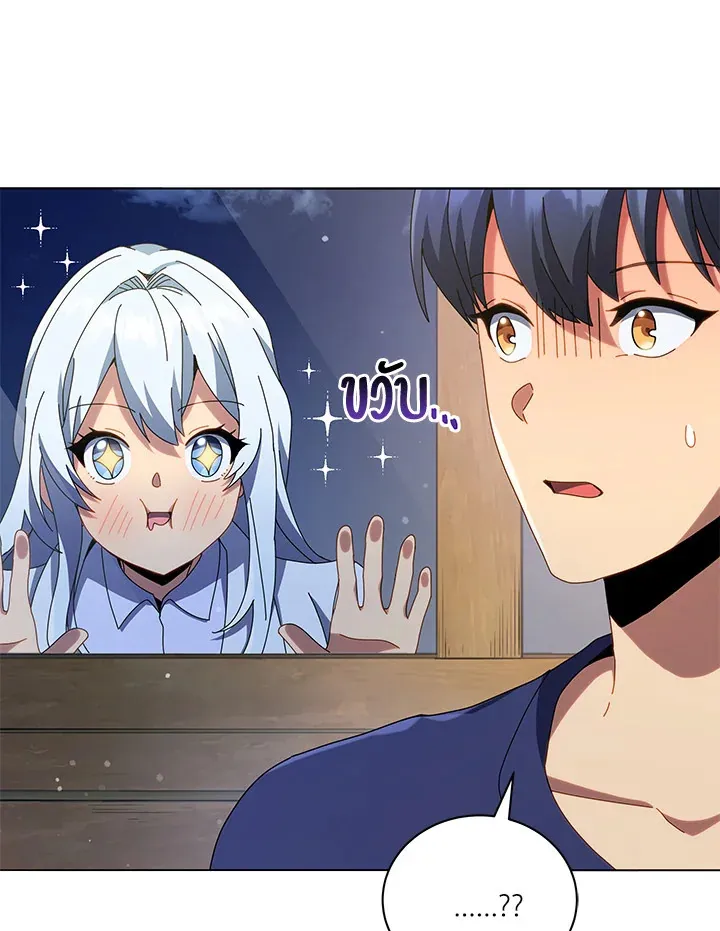 Necromancer Academy’s Genius Summoner Chapter 20 หน้า 60