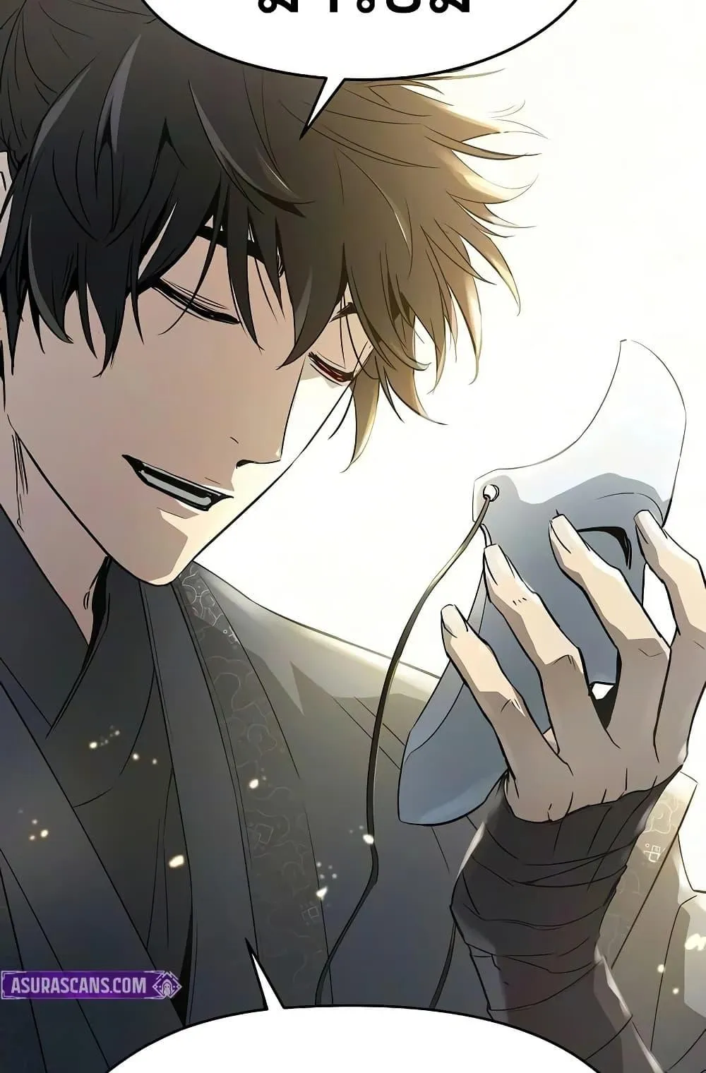 Absolute Regression ตอนที่ 105 หน้า 146
