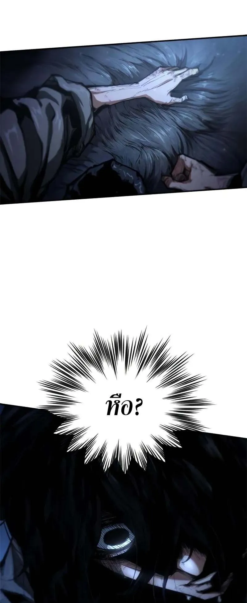 Murim Psychopath ตอนที่ 1 หน้า 142