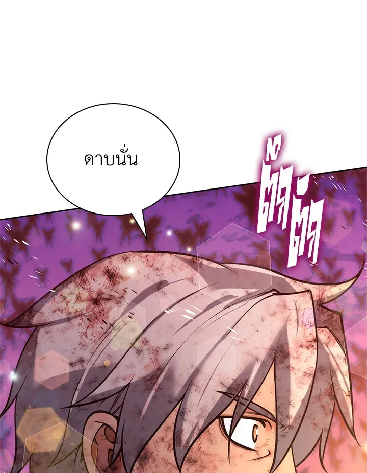 Overgeared ตอนที่ 277 หน้า 164