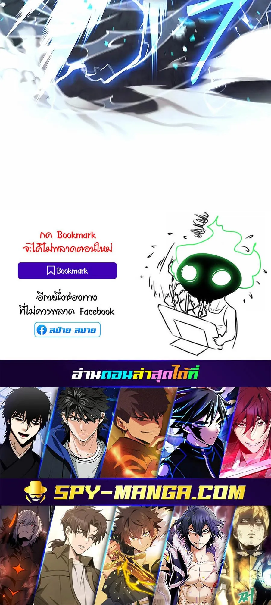 Trash of A Dark Fantasy ตอนที่ 5 หน้า 74