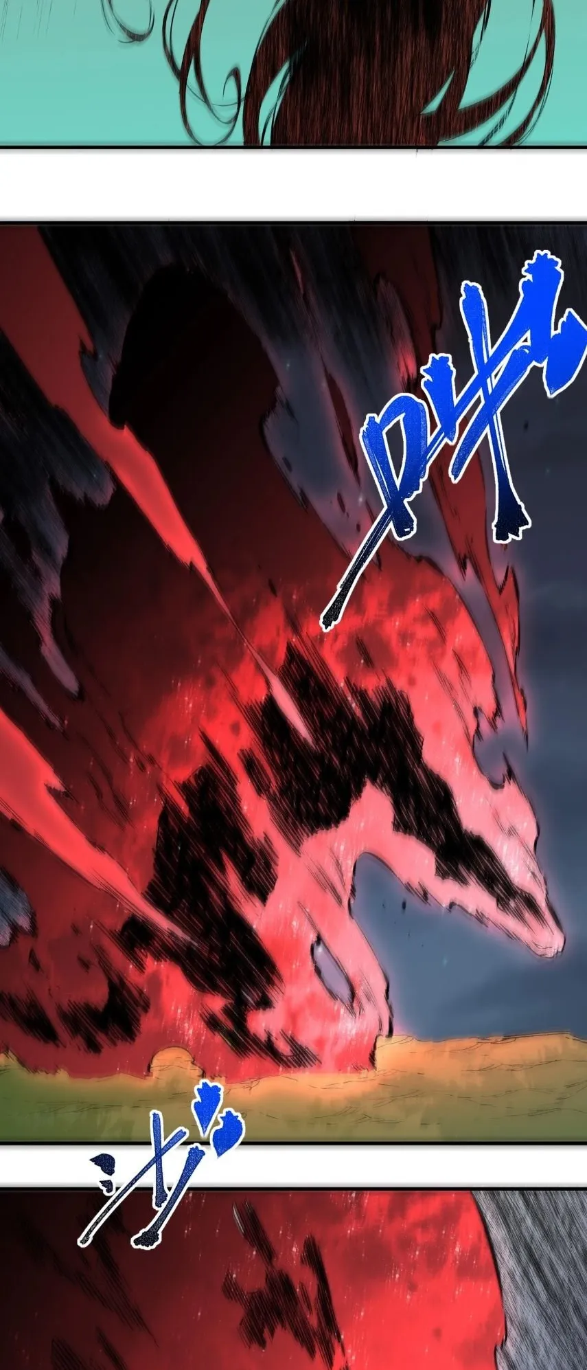 Strongest Curse Master! ตอนที่ 3 หน้า 53