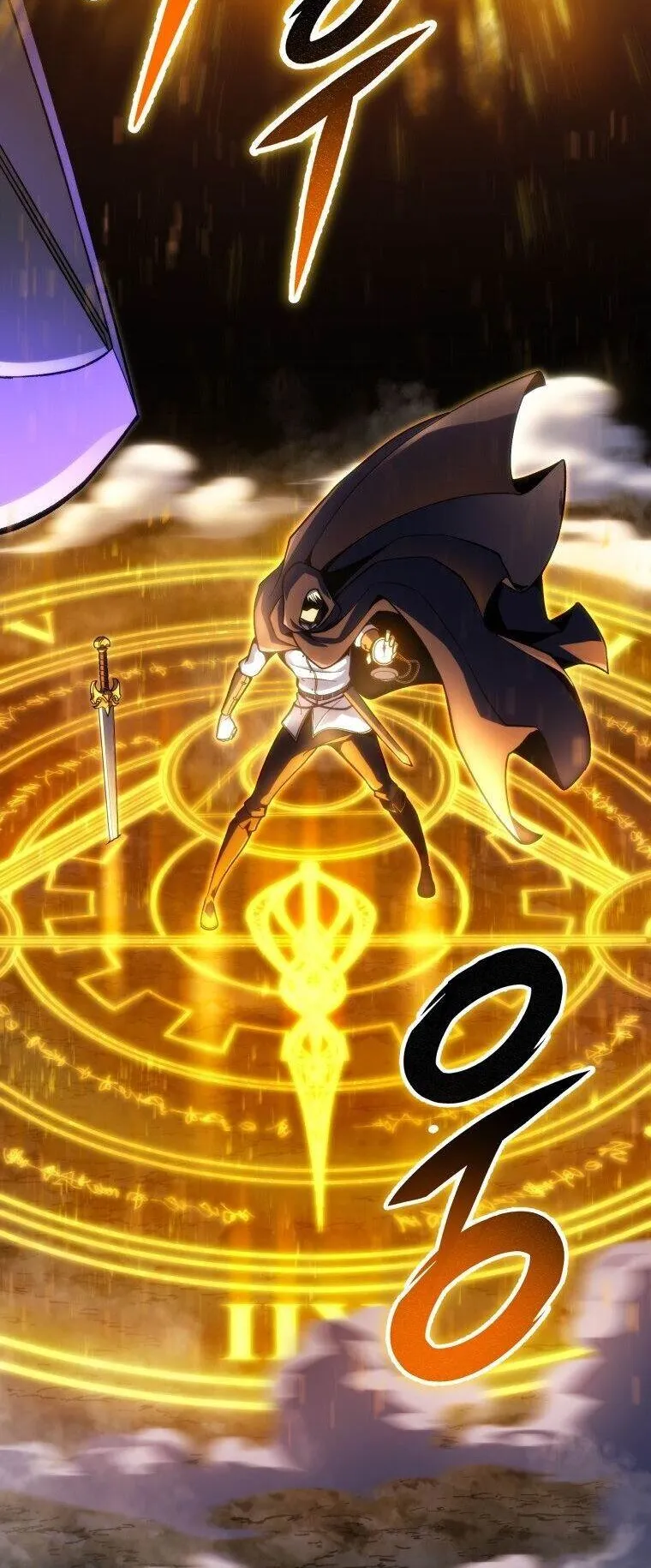 A Dragonslayer’s Peerless Regression ตอนที่ 47 หน้า 49