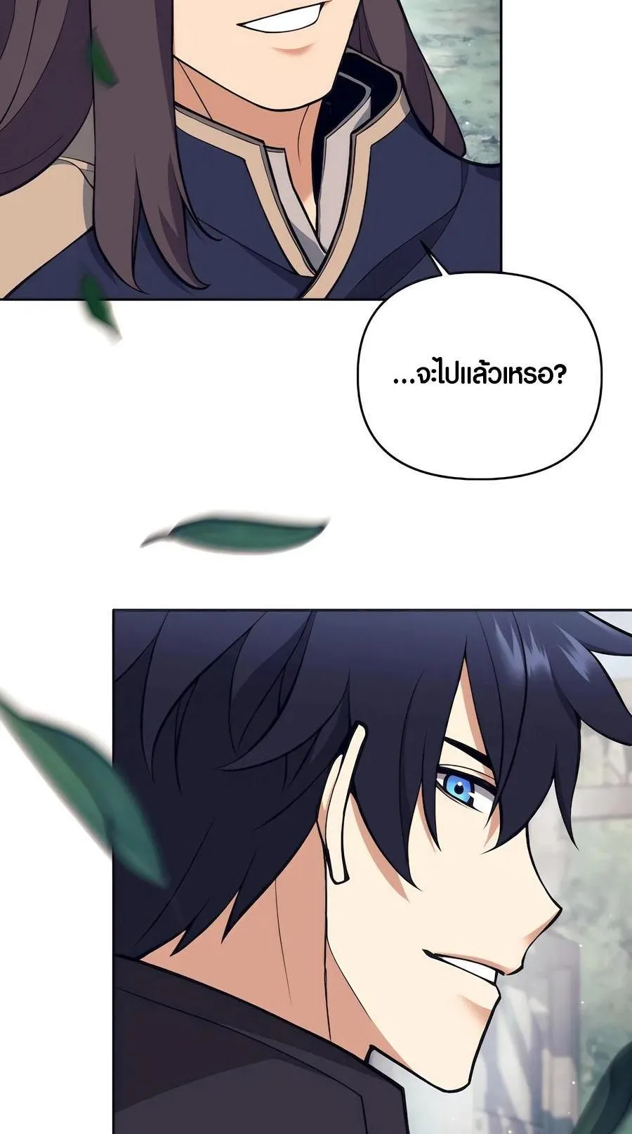 Trash of A Dark Fantasy ตอนที่ 33 หน้า 94