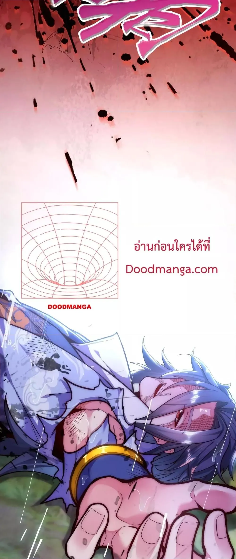 Eternal Saint ตอนที่ 1 หน้า 39