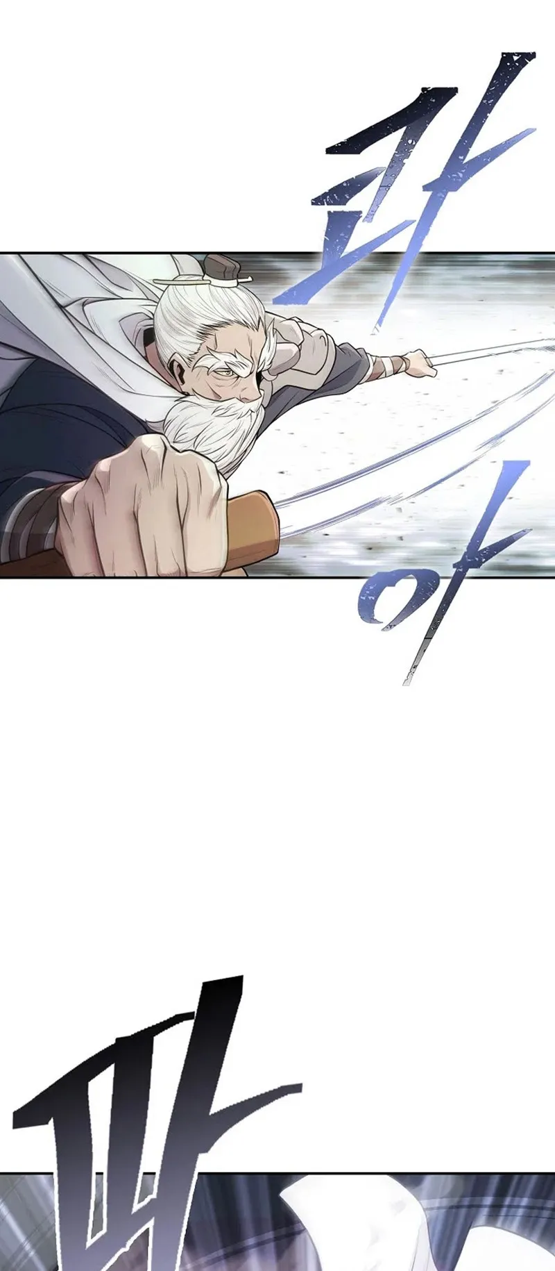Island of Swords and Devils ตอนที่ 4 หน้า 40