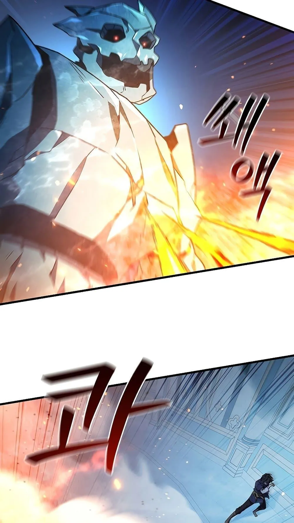 Dragon-Devouring Mage ตอนที่ 10 หน้า 4