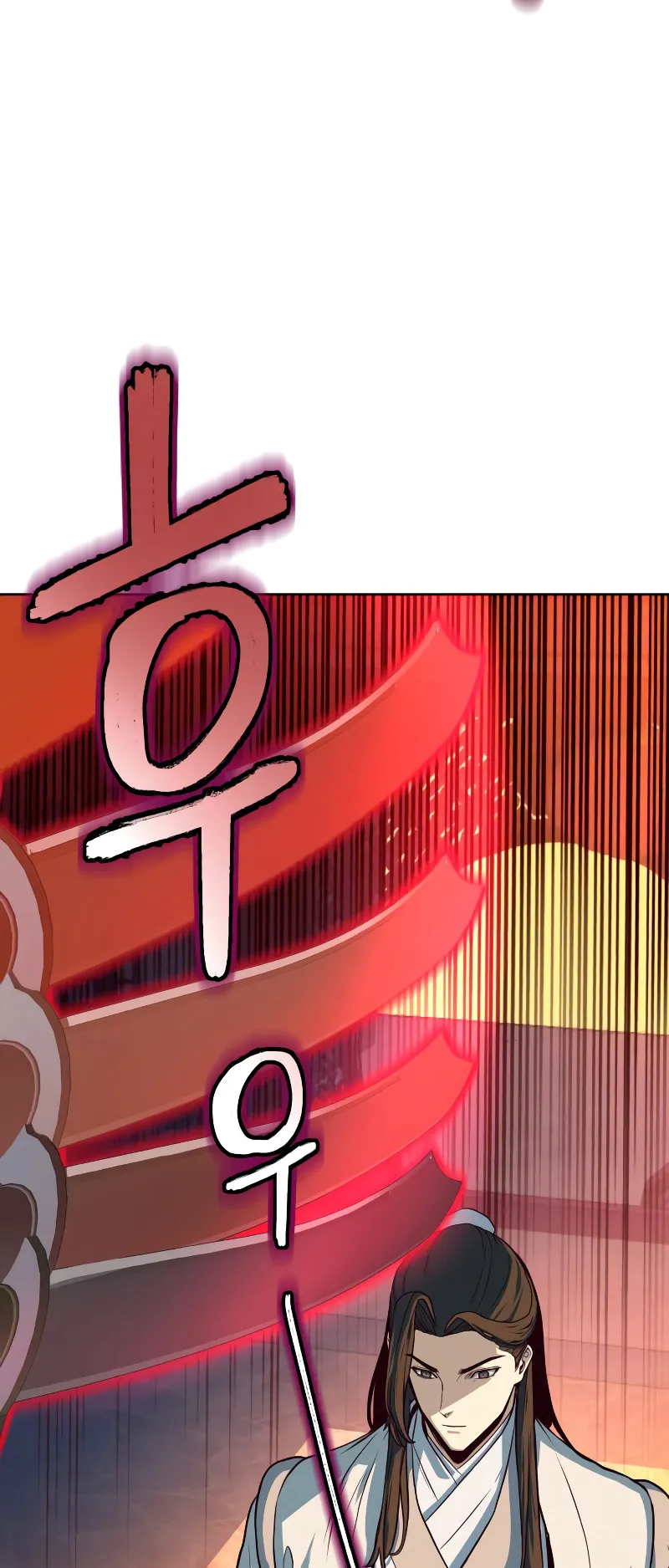 Sword Fanatic Wanders Through The Night ตอนที่ 5 หน้า 34