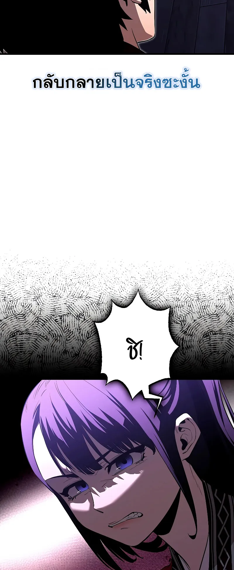 Childhood Friend of the Zenith ตอนที่ 5 หน้า 51