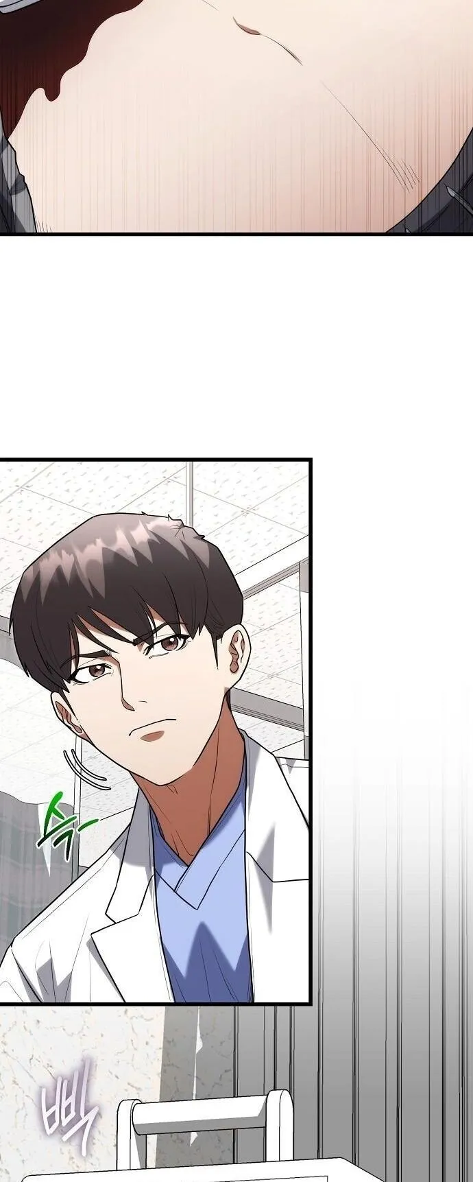 Hua Tuo Becomes a Surgeon ตอนที่ 41 หน้า 7