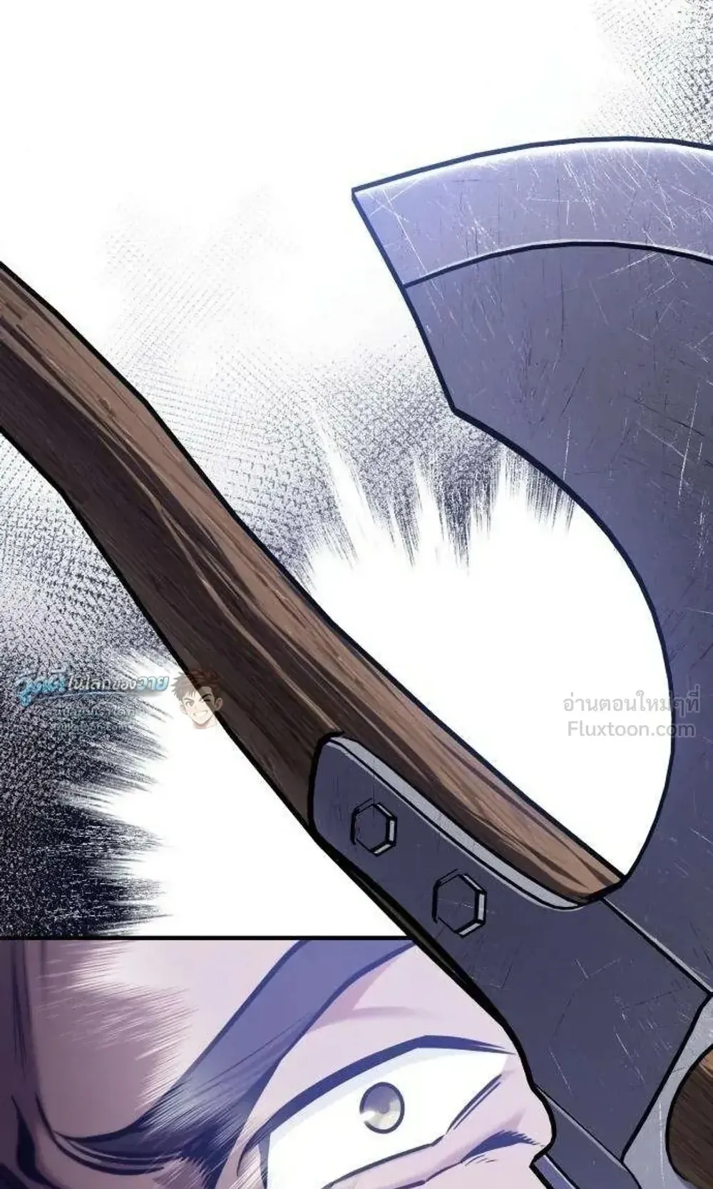 The Frontier Counts 10th-Class Outcast ตอนที่ 21 หน้า 84