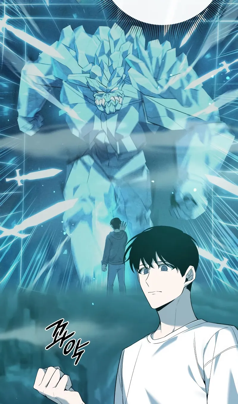 Weapon Maker ตอนที่ 6 หน้า 59
