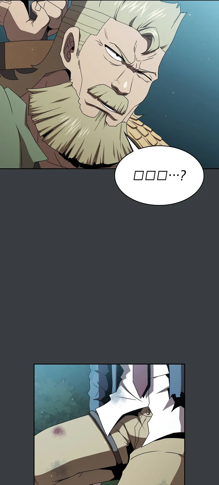 Is This Hero for Real ตอนที่ 6 หน้า 56
