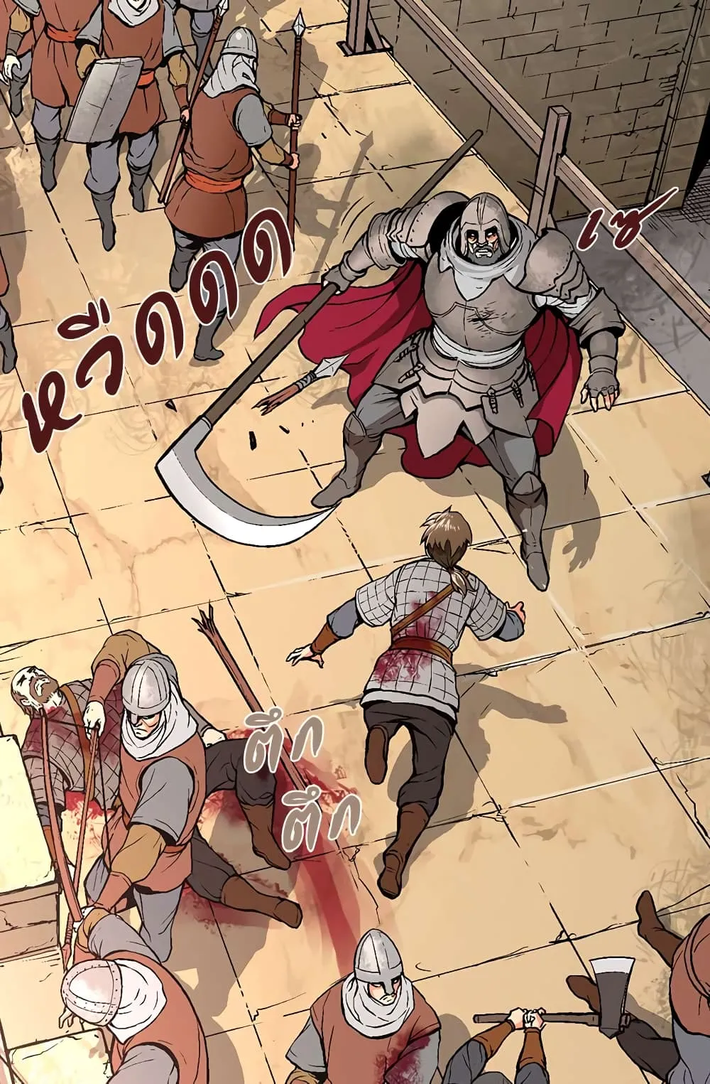 Dimensional Mercenary ตอนที่ 2 หน้า 42