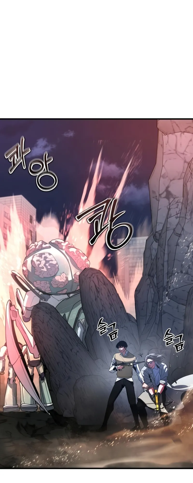 Gods Gambit ตอนที่ 6 หน้า 40