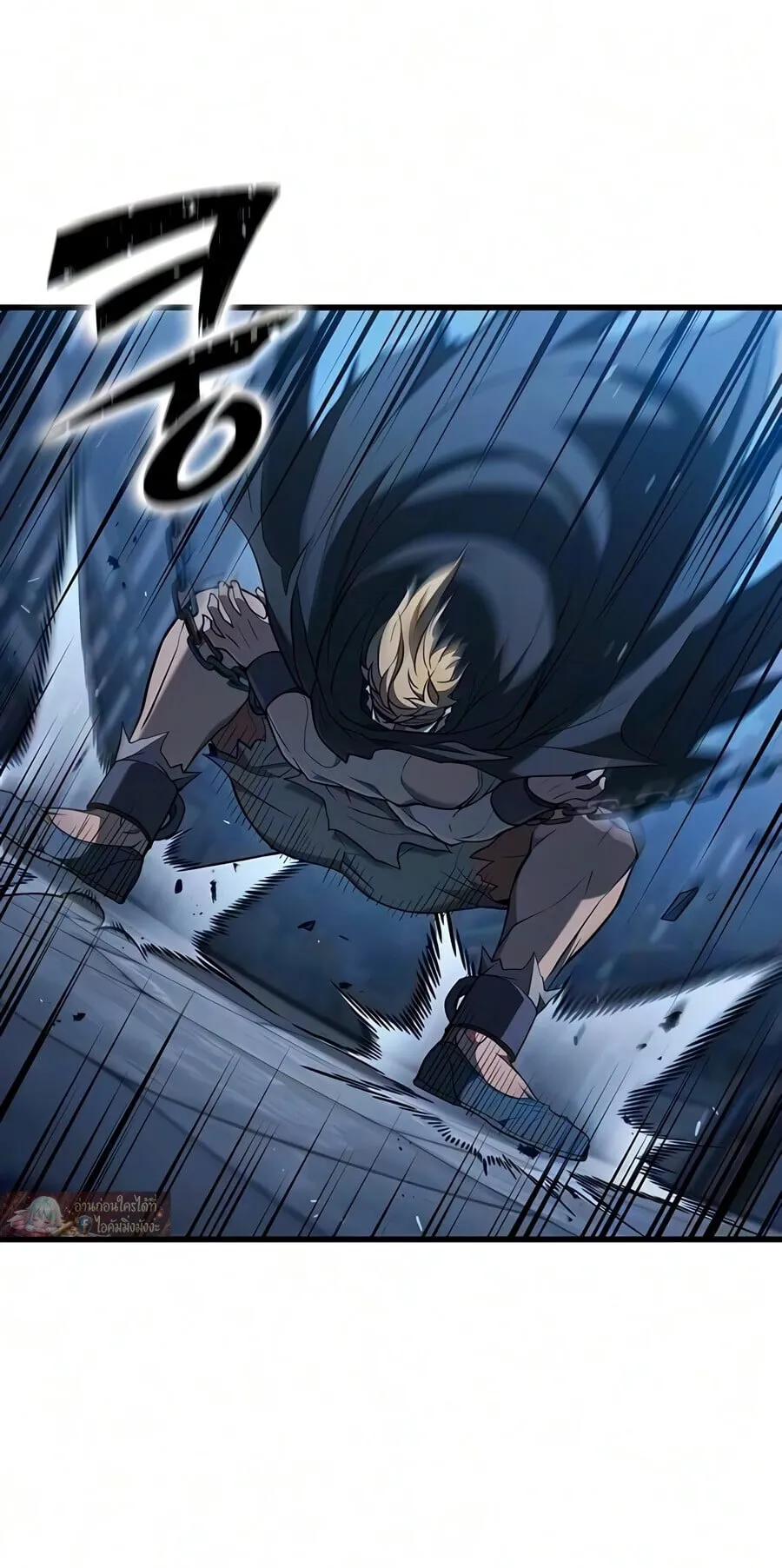 Demonic Beast Hunter Survival Guide ตอนที่ 23 หน้า 49