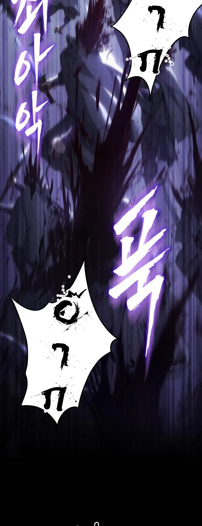 The Heavenly Demon Wants a Quiet Life ตอนที่ 1 หน้า 10