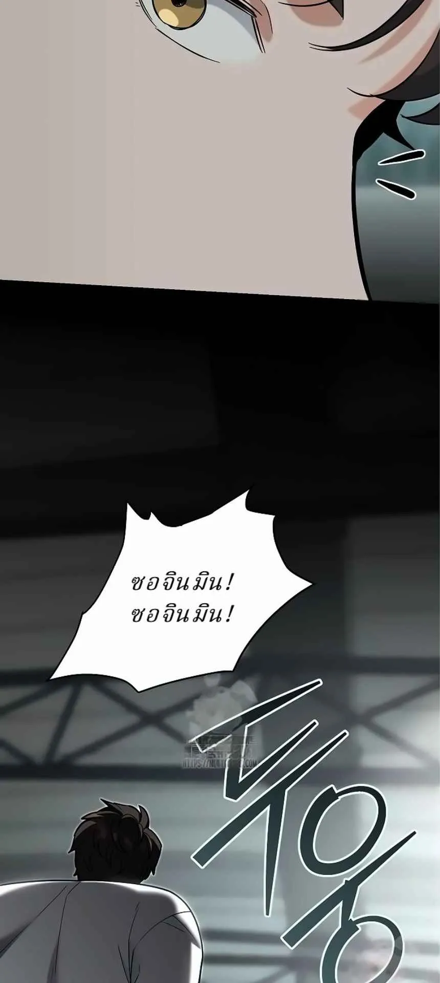 The Swordsmanship Instructor at the Academy ตอนที่ 15 หน้า 62